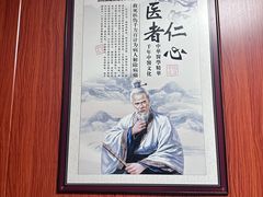 -国医整脊馆(武夷路店)