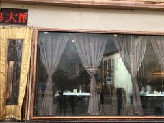 门面-刘一锅筋头巴脑(经园路店)