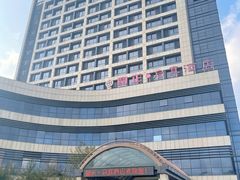 -浙江大学圆正·启真酒店