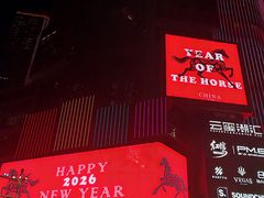 -黄兴南路步行商业街