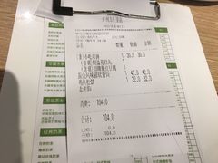 -仙踪林(江燕路万科里店)