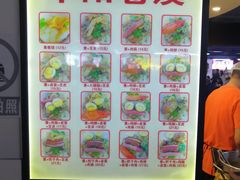 -安徽阜阳卷馍(西单店)