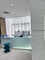 -比华利美容医院