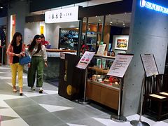 -春水堂人文茶馆(南京西路店)