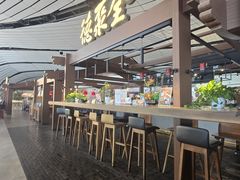 -全聚德(大兴国际机场店)