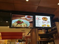 -西北杂粮筐手工面凉皮(来福士店)