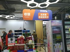 -物美大卖场(玉蜓桥店)