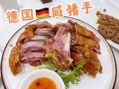 德国咸猪手-粤西稻里(富力路店)