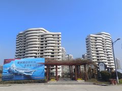 -碧海金沙