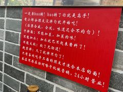 -手擀菠菜面(西康路店)