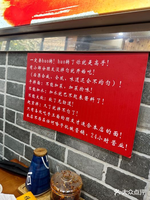 手擀菠菜面(西康路店)图片