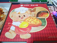 -必胜客(江东万达店)
