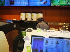 -奈雪的茶(领展中心城店)