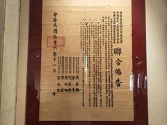 -西柏坡纪念馆