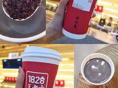 -1828王老吉·草本新茶(珠江新城地铁站店)
