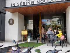 门面-十面春风·江南面馆(崇宁路店)