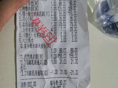 -光明招待所(邦凯科技园店)