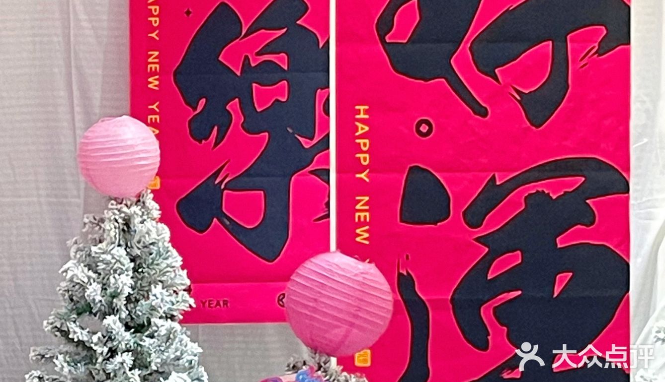 这家咖啡厅粉色新年主题也太特别了吧[色] 