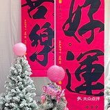 这家咖啡厅粉色新年主题也太特别了吧[色] 