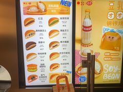 -泽田本家·铜锣烧(美罗城店)