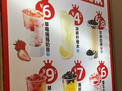 -蜜雪冰城(梅花园佳润广场店)