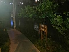 -苏州河梦清园环保主题公园