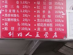 -天泽祥·鼓楼馒头(鼓楼店)