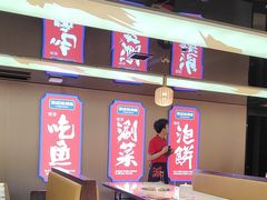 -涿派·炝锅鱼(涿州店)