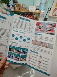 -伊童美家小儿推拿·中式养生(徐汇店)