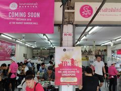 -红大哥水门鸡饭(總店)