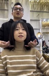 -3AM HAIR SALON烫发染发接发