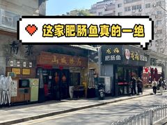 -明瓦廊美食街
