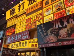 -东晓胜汇里(南洲北路店)