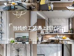 -至美焕新·全屋翻新