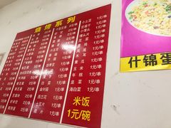 菜单-吴氏蹄花