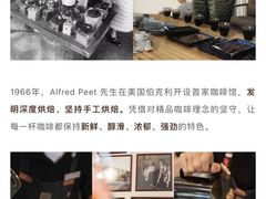 -Peet's Coffee皮爷咖啡(万象天地店)