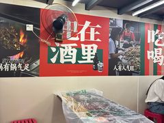 -小民大排档(江汉路店)