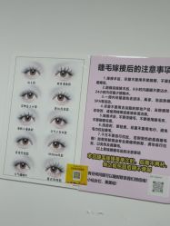 -尤米一站式美甲美睫