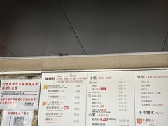-胖明螺蛳粉