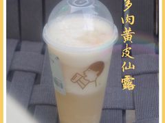 -喜茶(深圳海岸城店)