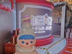 -大悦城(沈阳中街店)