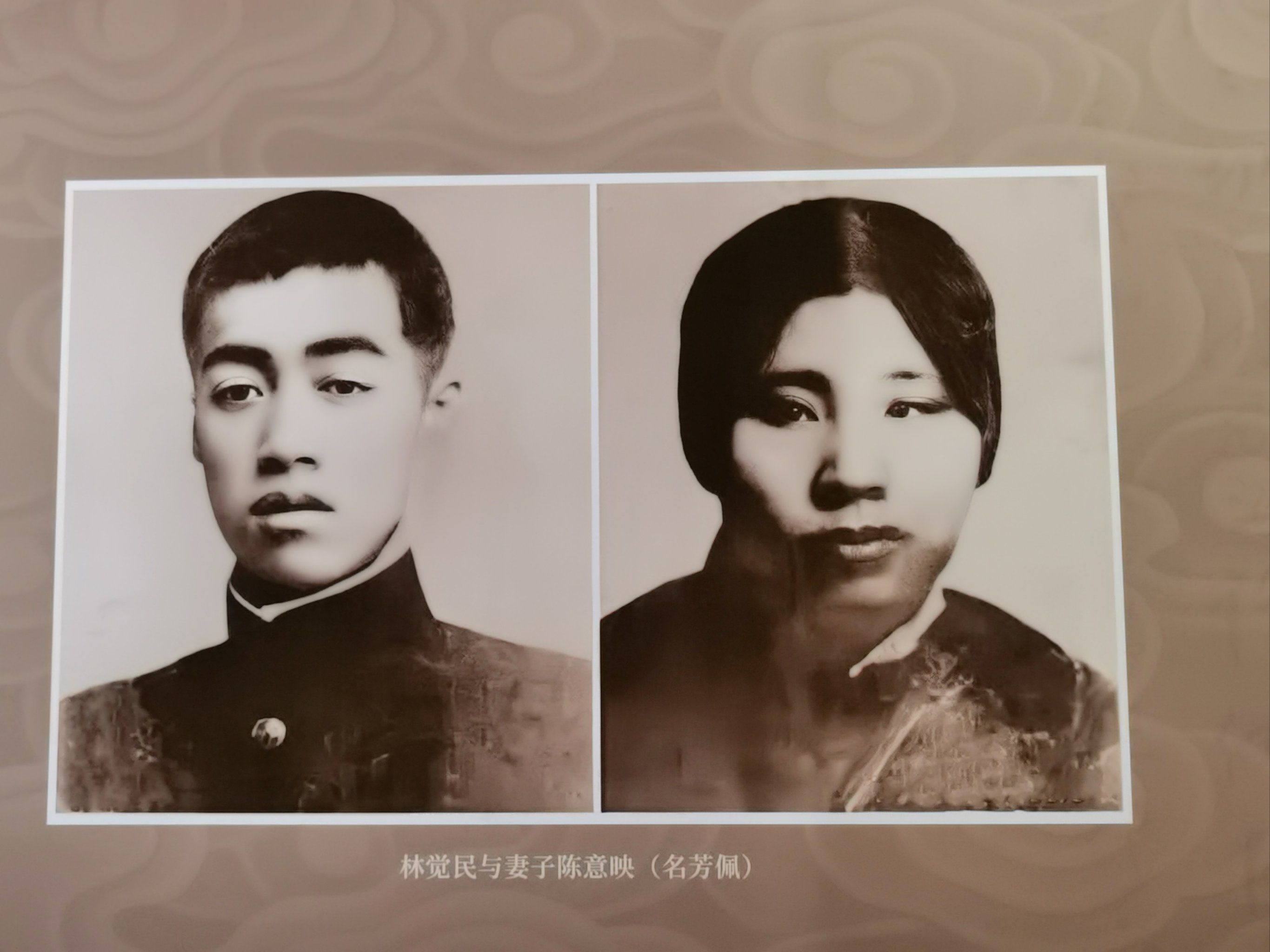 福建游-历史的记录