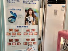 -皓洁口腔门诊部(金色雅园金涛苑店)