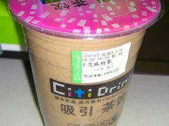 20100207-鼓浪屿&nbsp;Citidri-吸引茶饮(鼓浪屿龙头店)