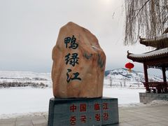 -江心岛
