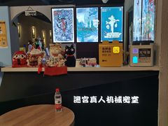 -百谜机械解谜工场