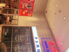-墨茉点心局(梅溪湖新天地一店)