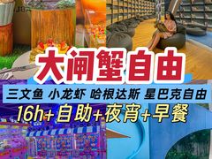 -海德温泉生活馆(朝阳大悦城店)