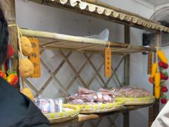 -苏州市吴中区光福窑上花果蜜饯厂