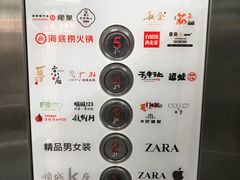 -海底捞火锅(顺城购物中心店)